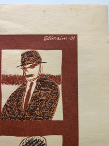 Cartel - Figurajes Joaquín Reyes